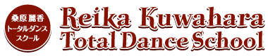 桑原麗香トータル・ダンス・スクール ジュニアクラス（Reika Kuwahara Total Dance School）